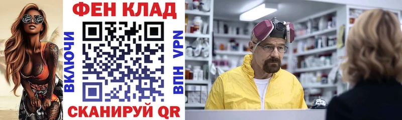 Amphetamine 97%  Купить закладки  Уяр 