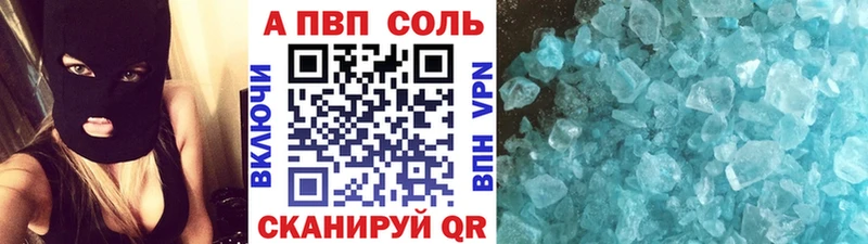 Alpha PVP СК Уяр