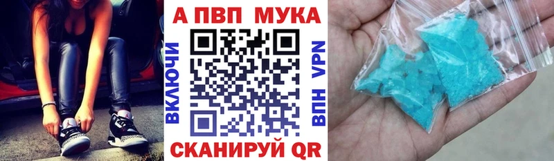 А ПВП Соль  Купить где  Уяр 