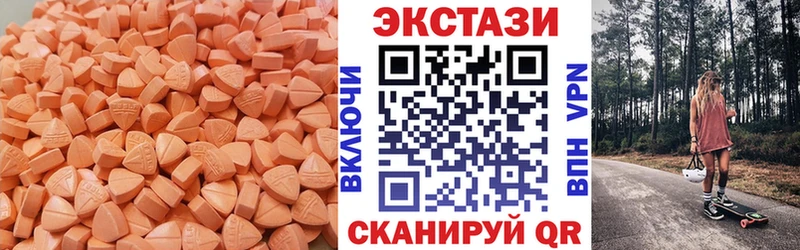 Экстази TESLA  Купить где  Уяр 
