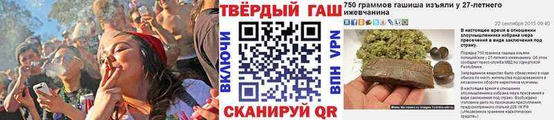 ГАШ AMNESIA HAZE  Купить закладки  Уяр 