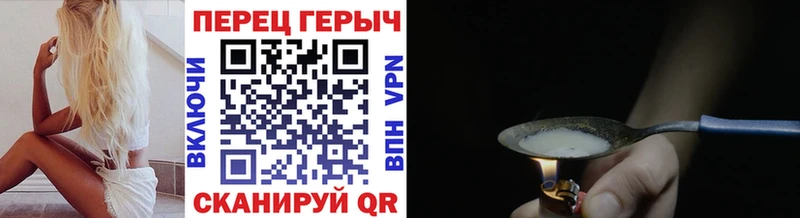 Купить  Уяр  ГЕРОИН гречка 