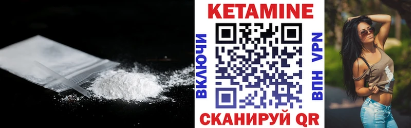 Купить где  Уяр  Кетамин VHQ 