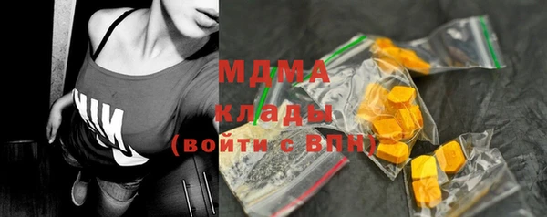 ПСИЛОЦИБИНОВЫЕ ГРИБЫ Россошь