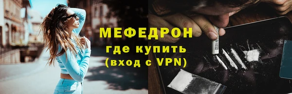 ПСИЛОЦИБИНОВЫЕ ГРИБЫ Россошь