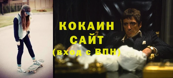 мет Рославль