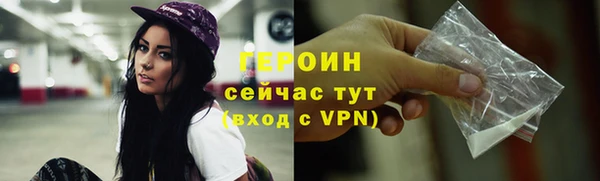 ПСИЛОЦИБИНОВЫЕ ГРИБЫ Россошь