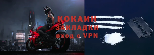 мет Рославль