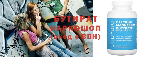 мет Рославль