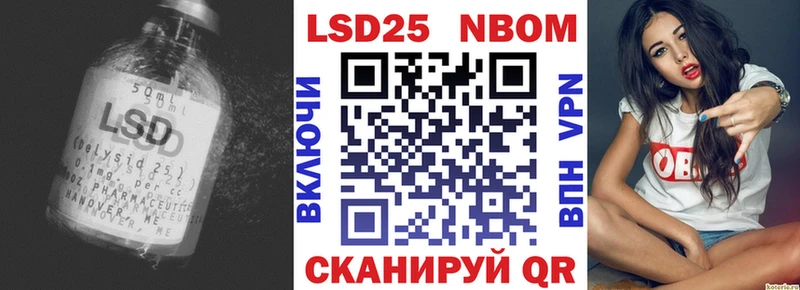 Купить закладки  Уяр  Лсд 25 экстази кислота 