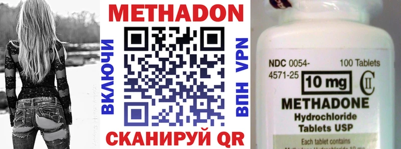 Купить где  Уяр  МЕТАДОН мёд 