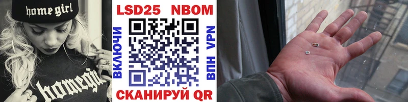 Наркотические марки 1,5мг  Купить где  Уяр 