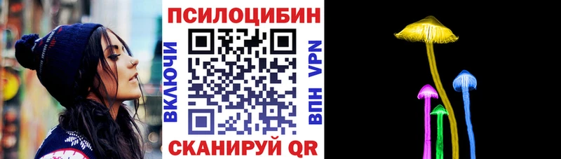 Купить  Уяр  Псилоцибиновые грибы прущие грибы 